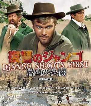 復讐のガンマン・ジャンゴ HDマスター版 blu-ray&amp;DVD BOX 復讐のガンマン・ジャンゴ HDマスター版 blu-ray&DVD BOX